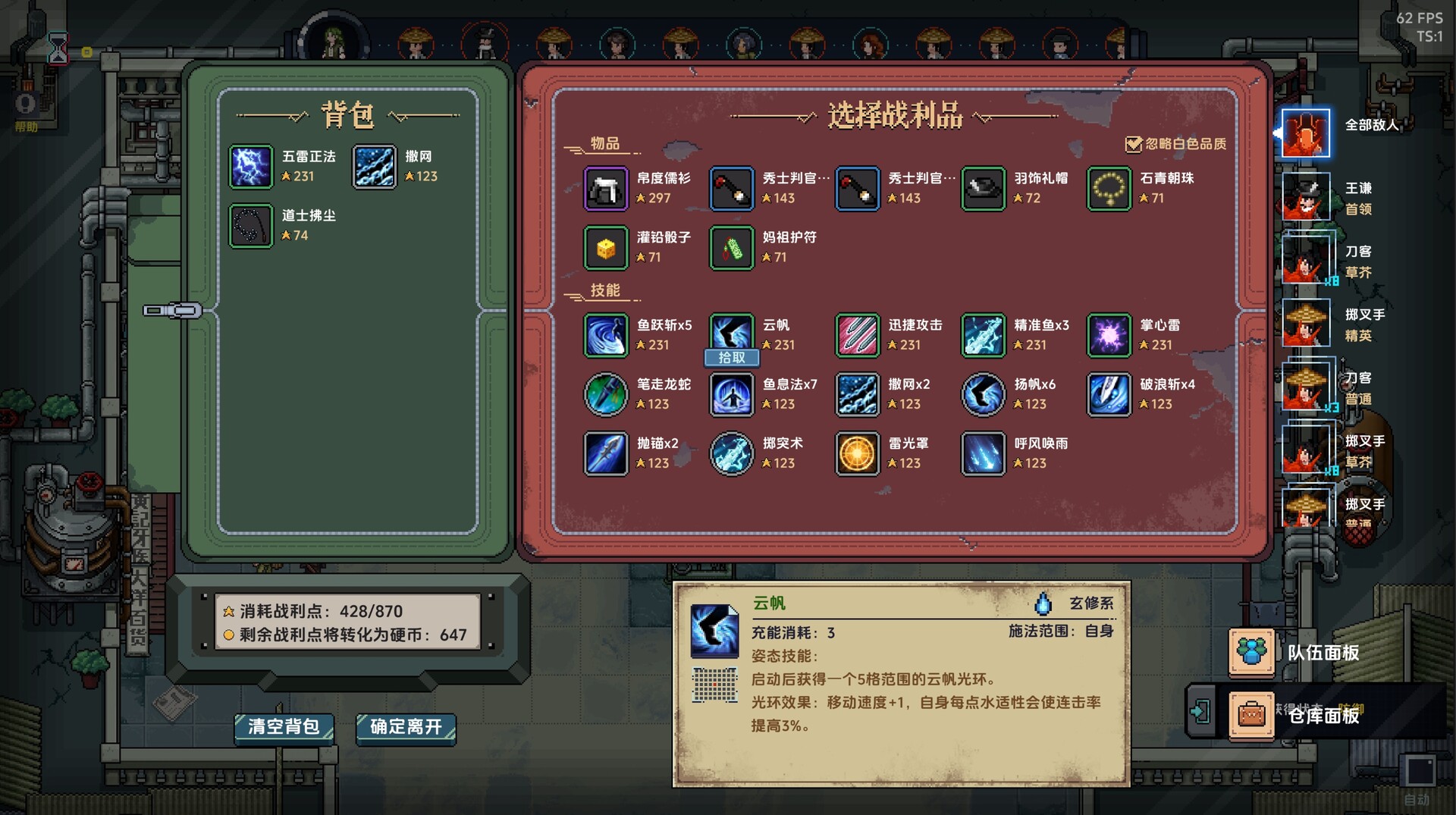 万象之环 screenshot #10