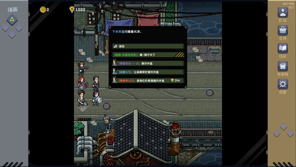 Screenshot 3 of 万象之环 - more gameplay footage