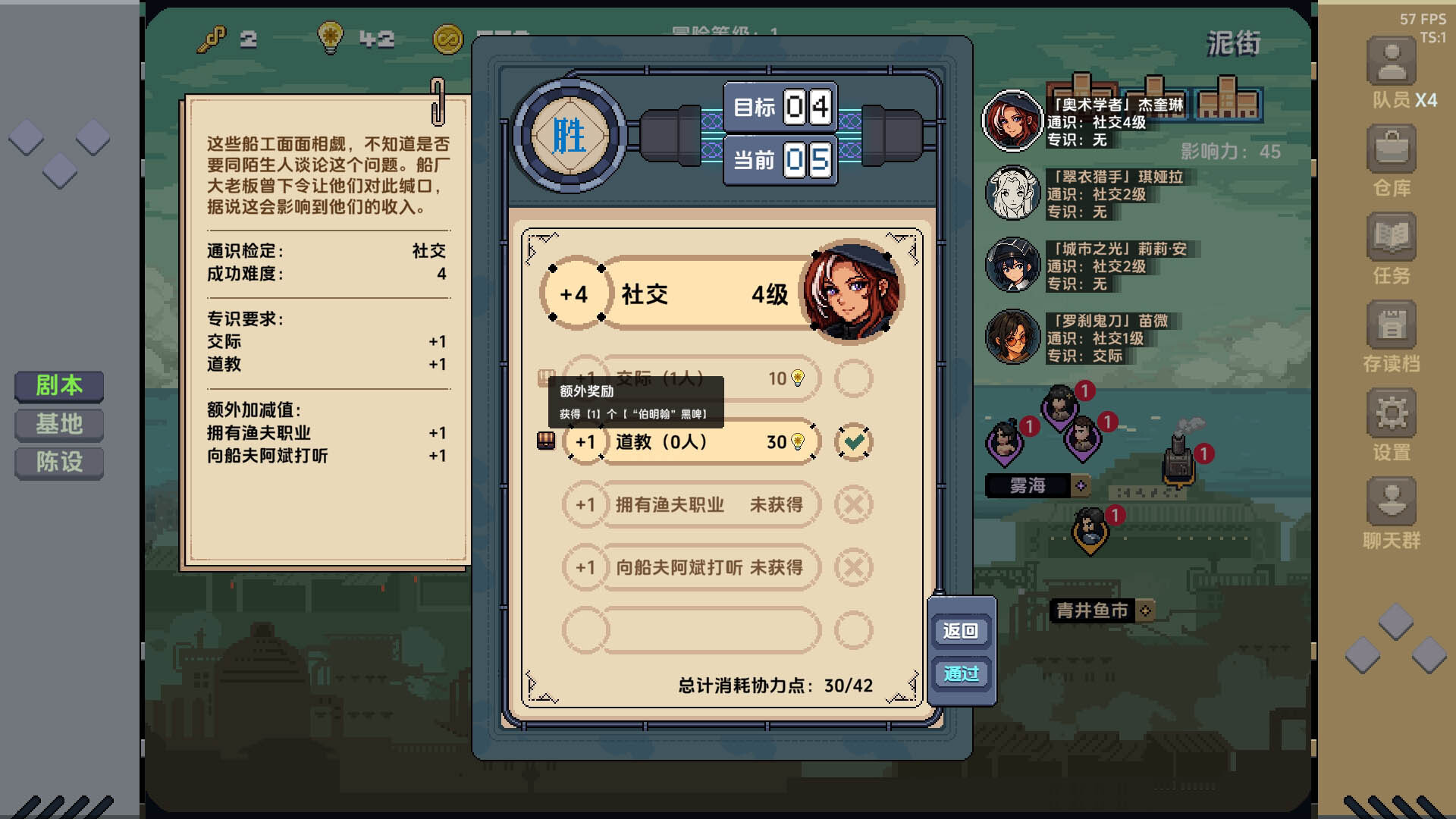 万象之环 screenshot 4