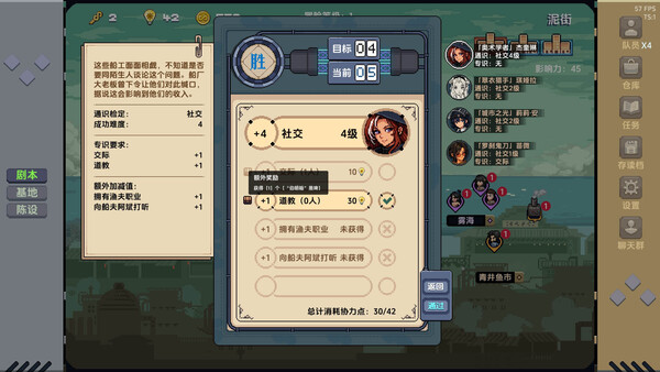 万象之环 screenshot 4