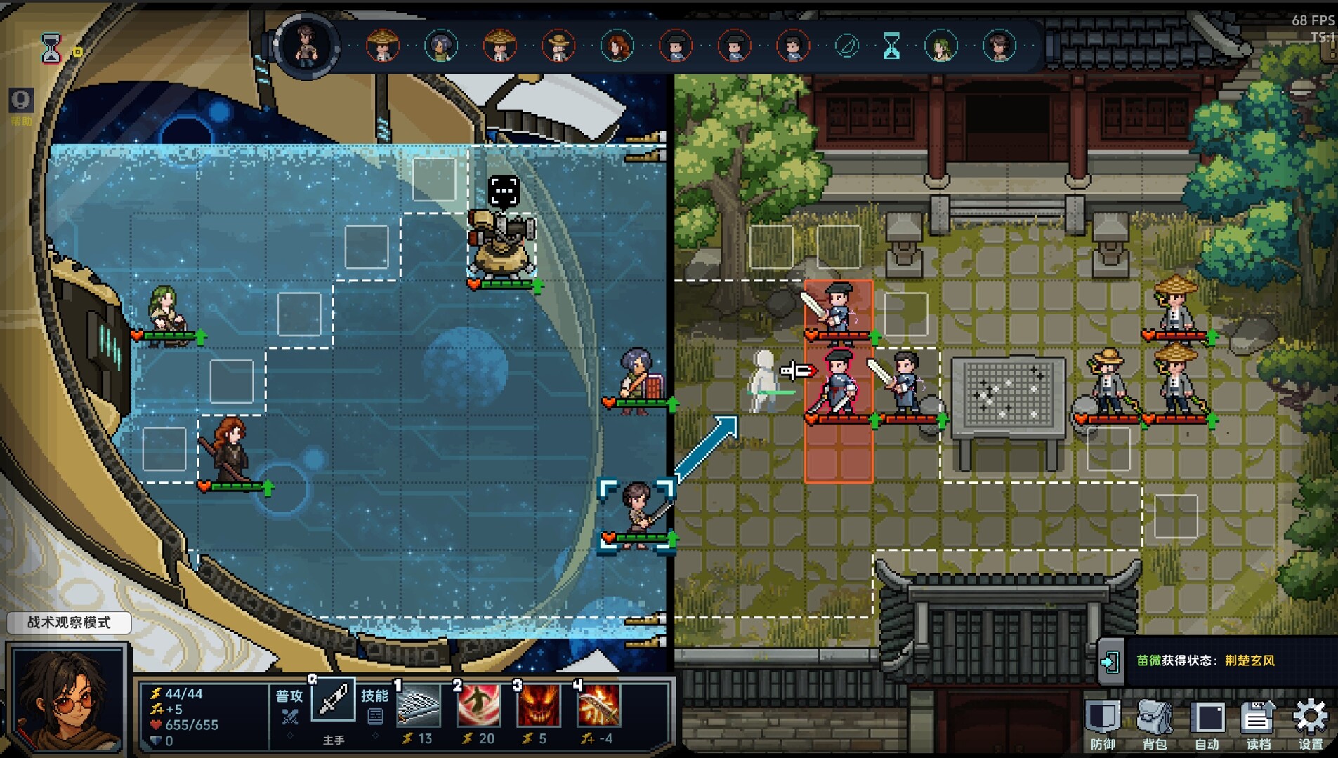 万象之环 screenshot 3