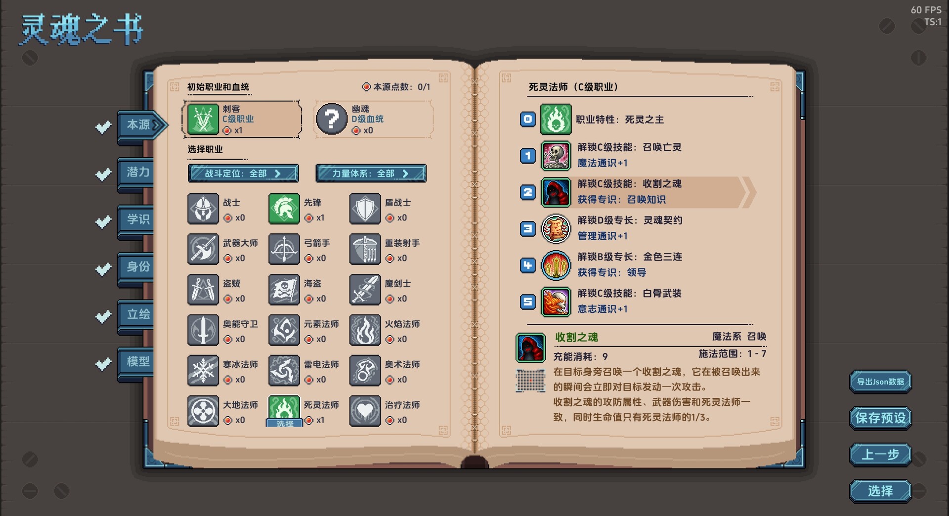 万象之环 screenshot 8