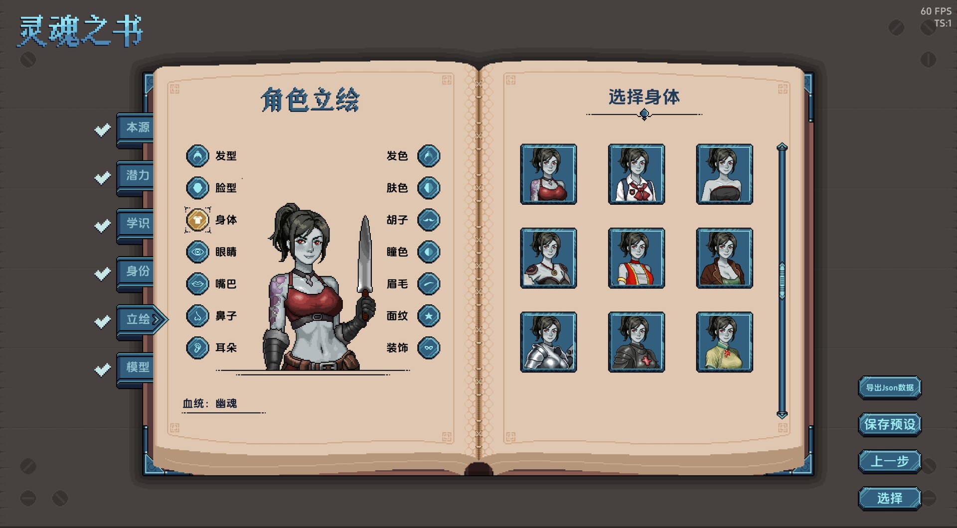 万象之环 screenshot #9