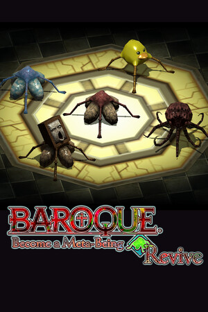 BAROQUE ～ふと目を覚ますと異形になっていた～ Revive