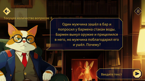 Скриншот