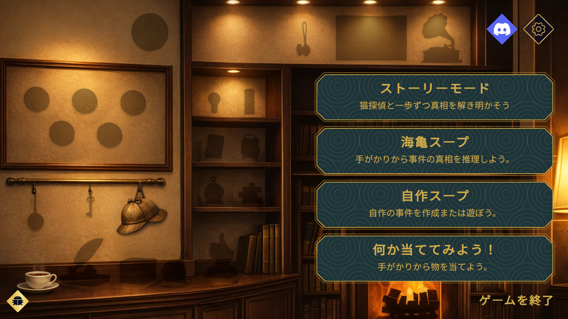 スクリーンショット 2