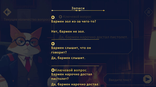 Скриншот