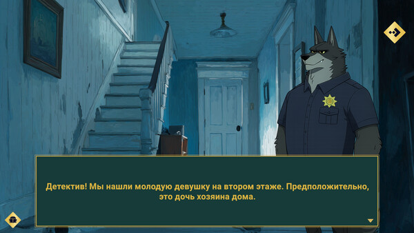 Скриншот 3