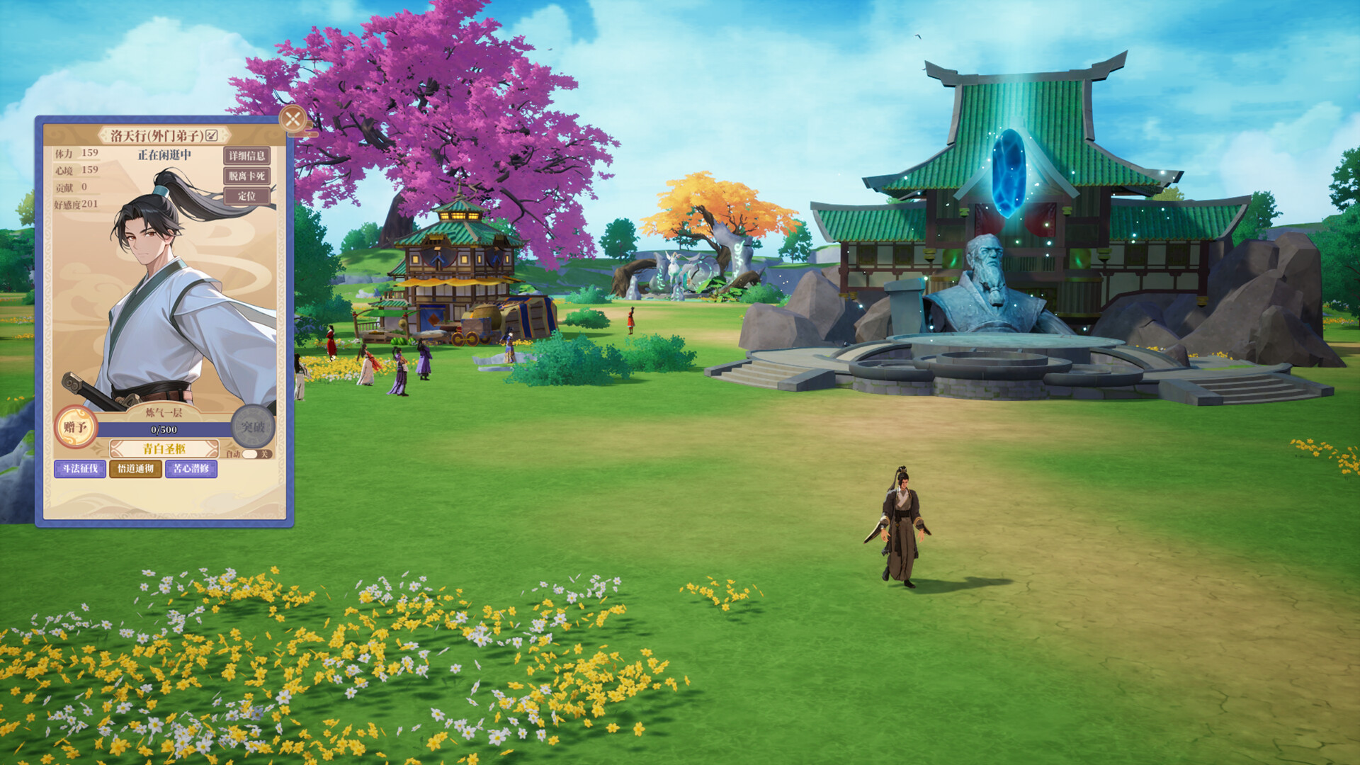 TheLostVillage - Peerless Sect for Beta Testing Featured Screenshot #1