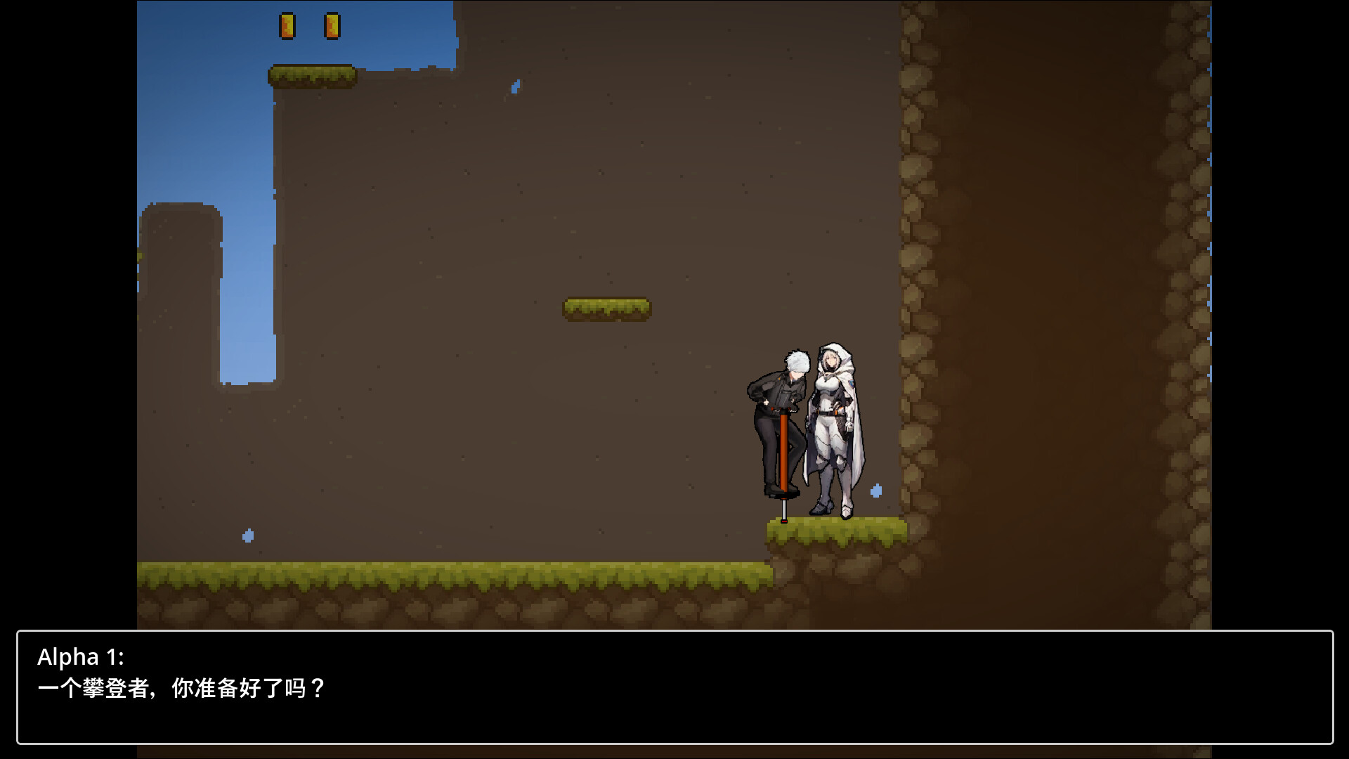 Hard Jump screenshot #14