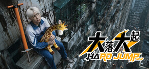 Hard Jump