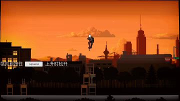 大落大起 Hard jump video 2