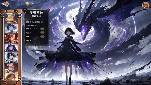 逝去之物 Passenger:Gone screenshot 5