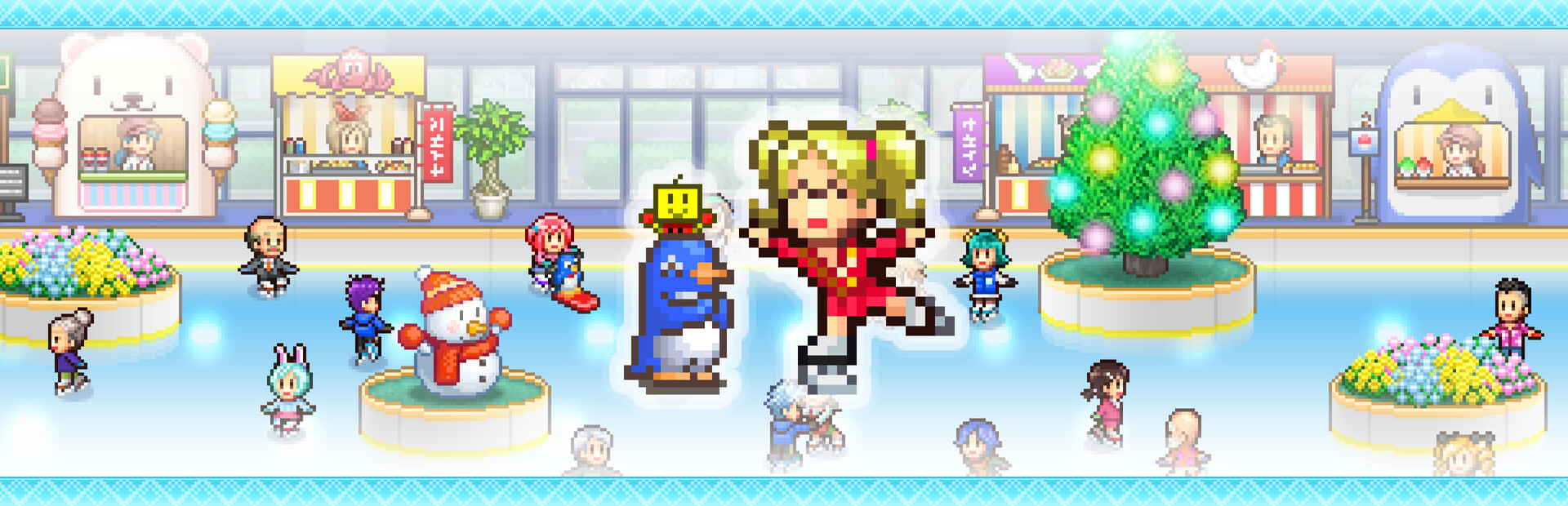 Skating Rink Story