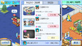 スクリーンショット #6