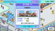 スクリーンショット #4