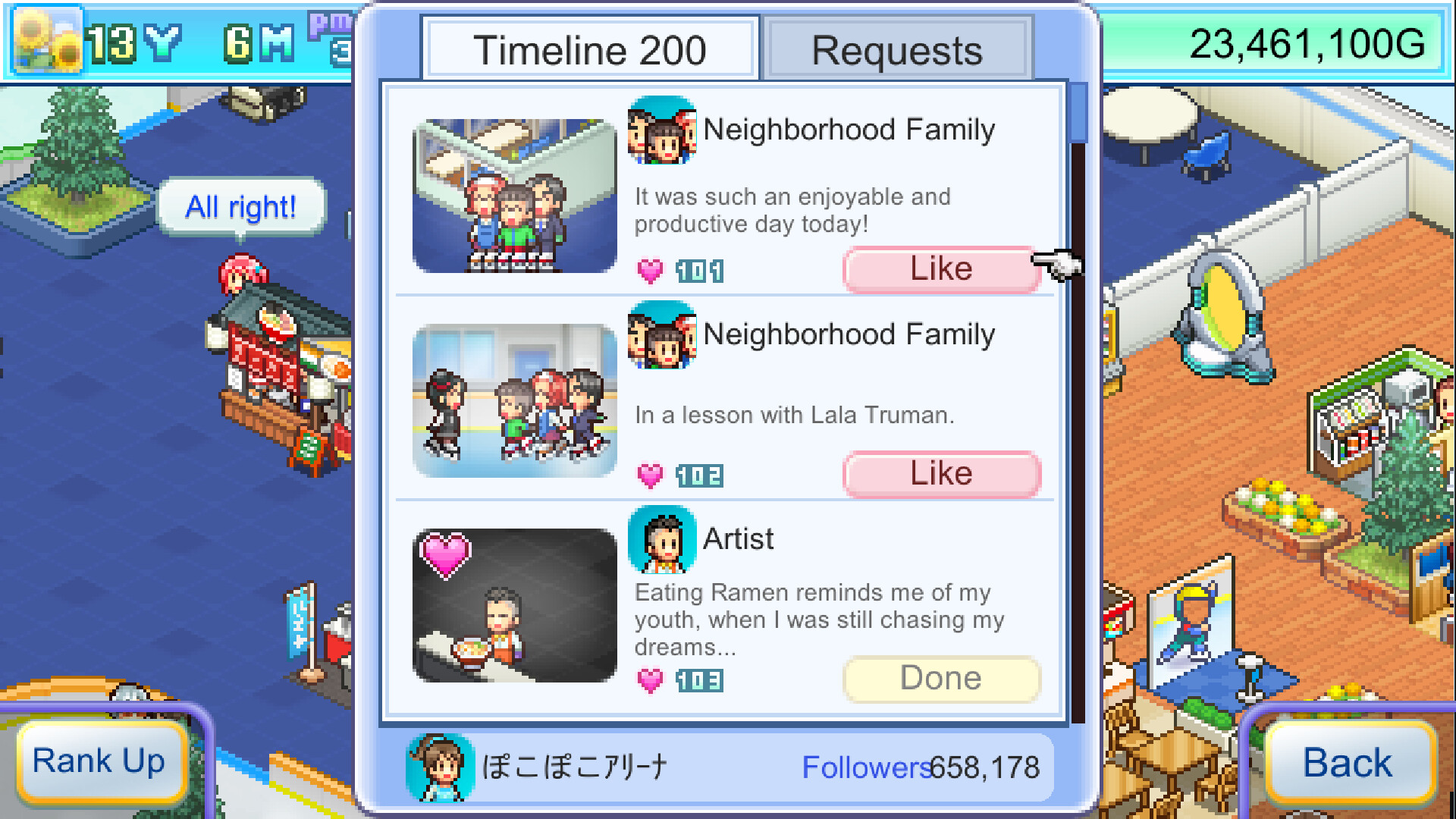 Skating Rink Story screenshot #6