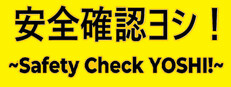 Safety Check YOSHI!