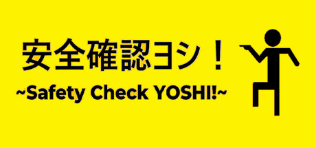 Safety Check YOSHI! game cover