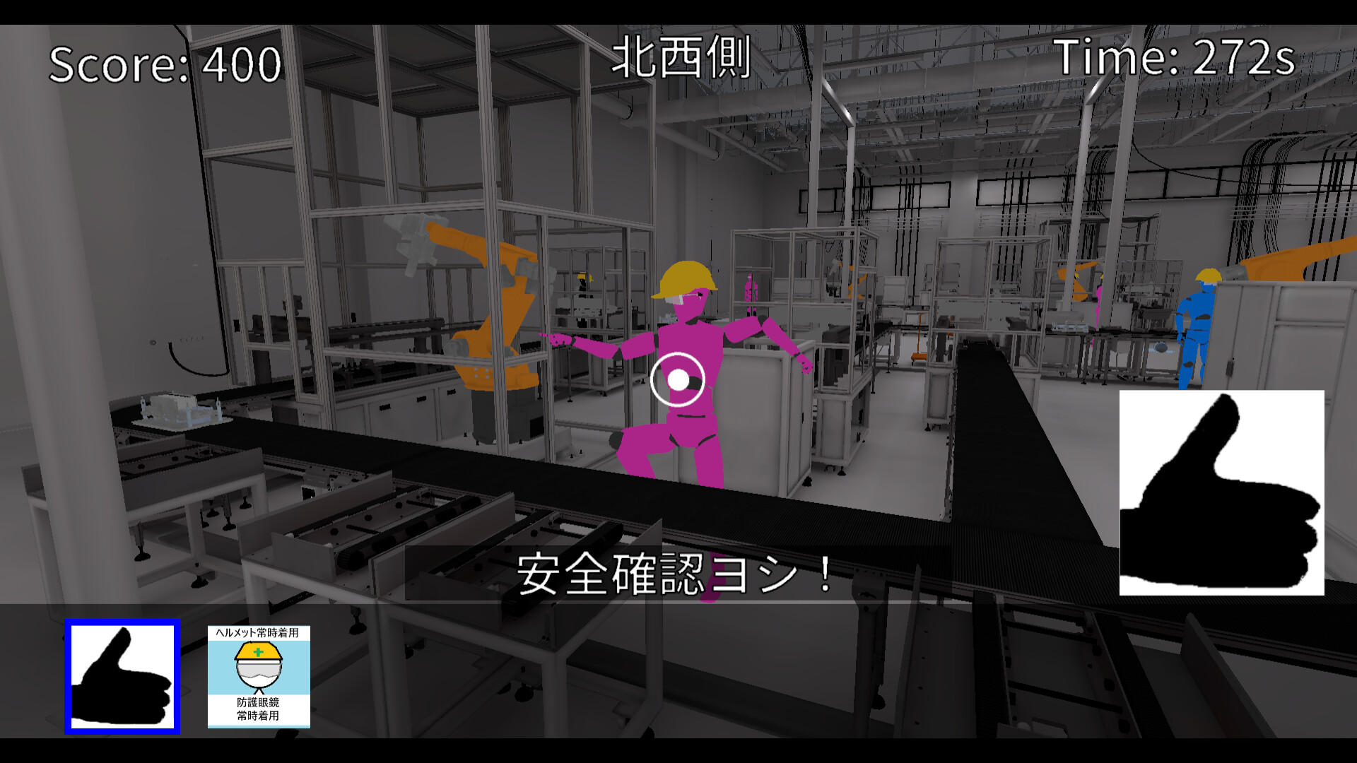 スクリーンショット 2