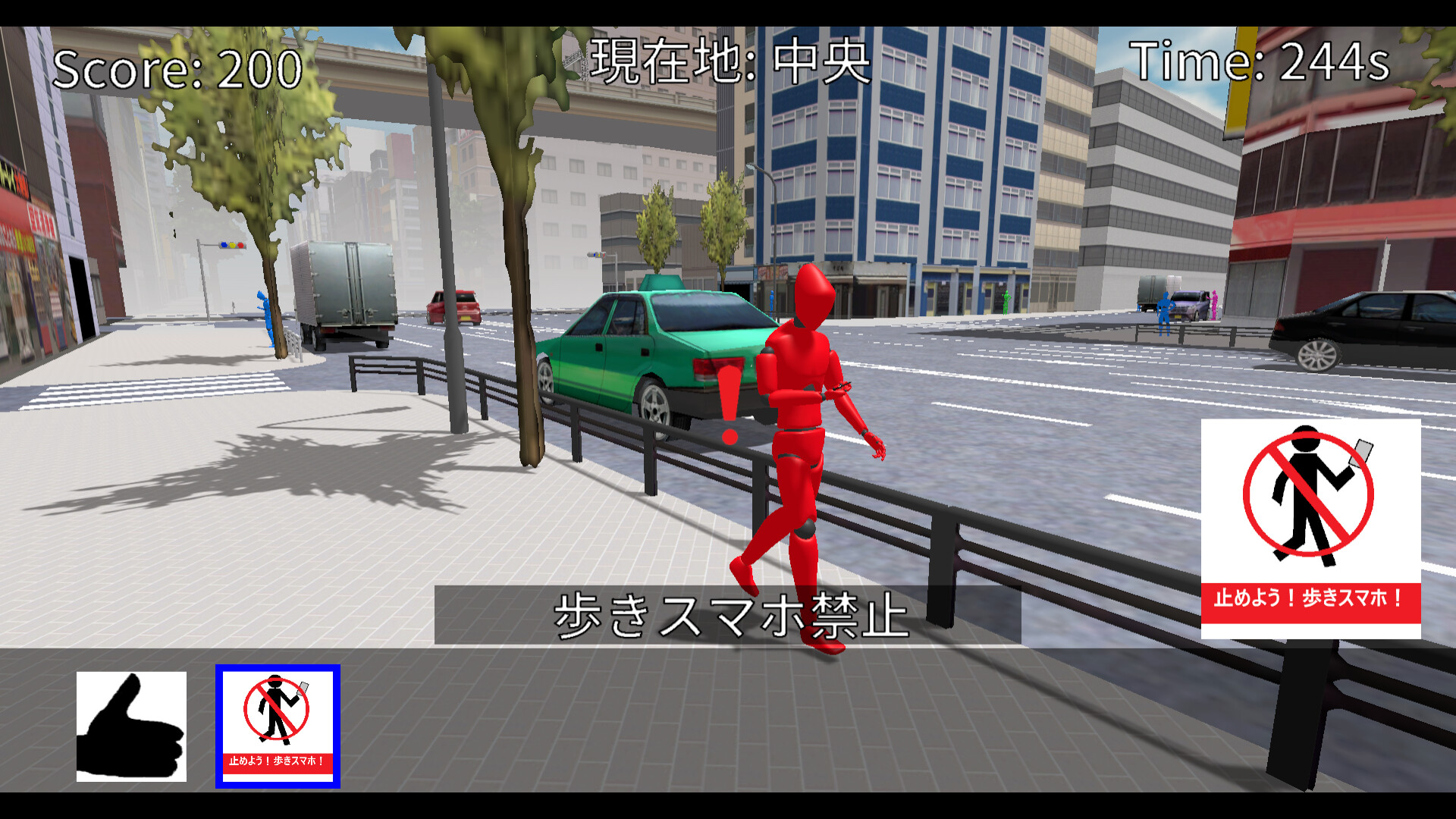 スクリーンショット 3