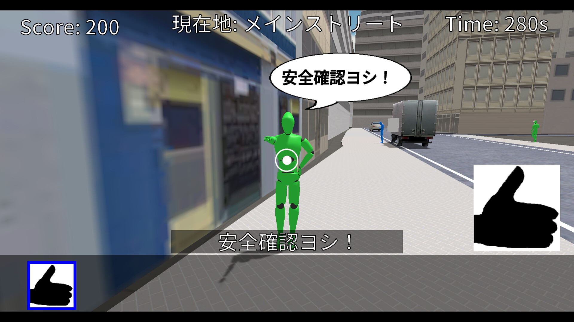 スクリーンショット 4