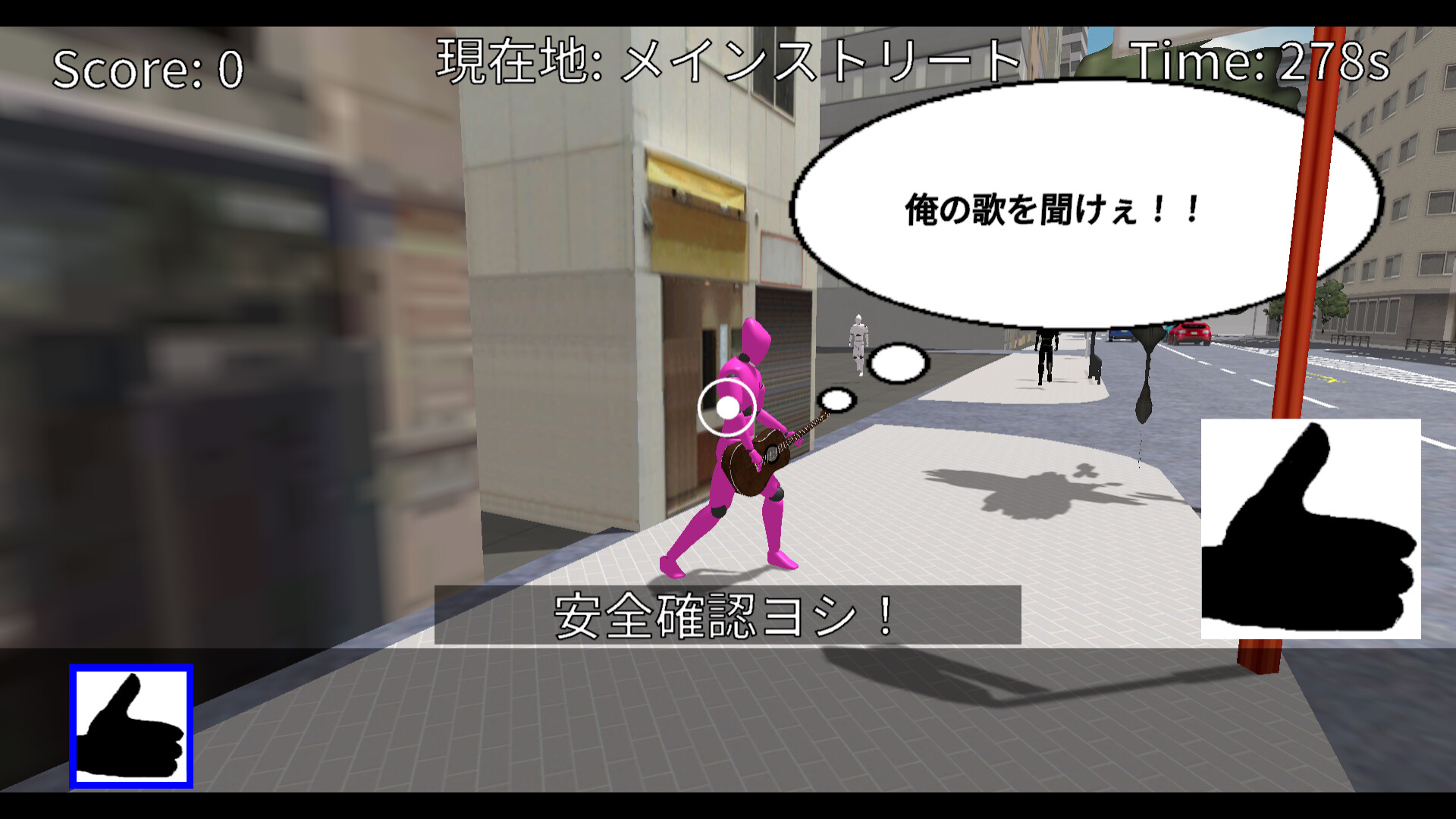 スクリーンショット 6