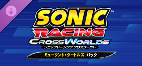Sonic Racing: CrossWorlds - Teenage Mutant Ninja Turtles Packの作品画像