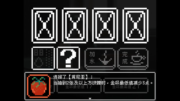 回南天 Damp Southern Days screenshot 1