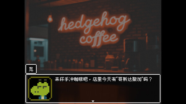 回南天 Damp Southern Days screenshot 5