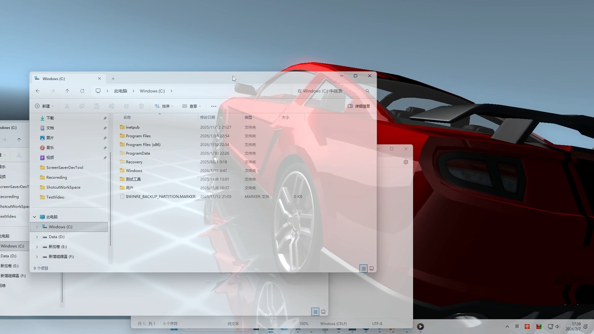 Screenshot 2