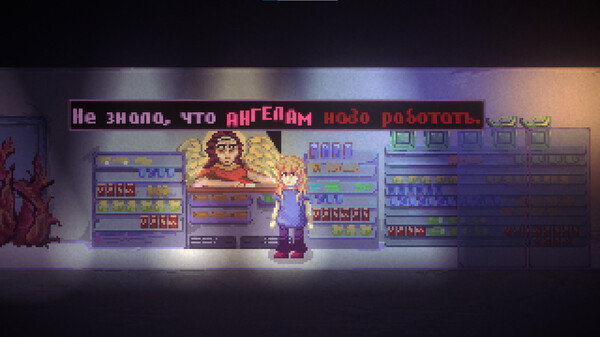 Скриншот 1 из игры Your God is false