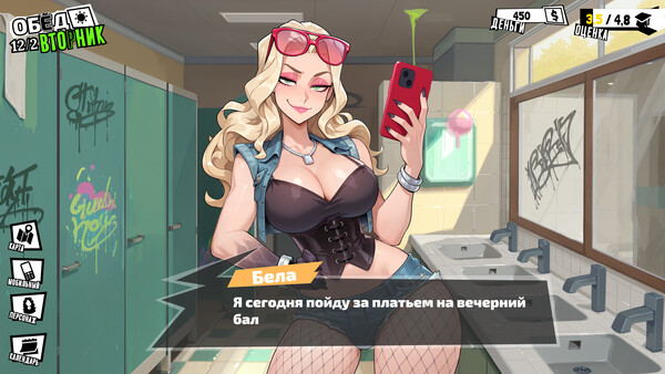 Скриншот 13