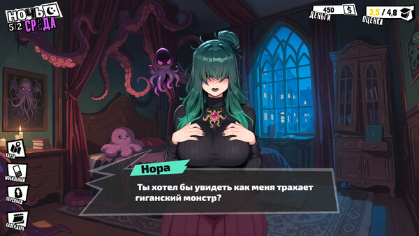 Скриншот 12