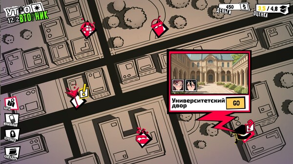 Screenshot z FEMBOY FUTA HOUSE