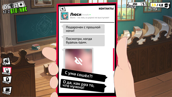 Скриншот 18