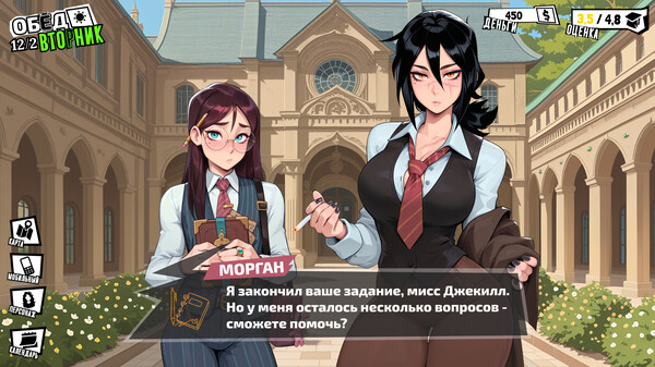 Screenshot z FEMBOY FUTA HOUSE