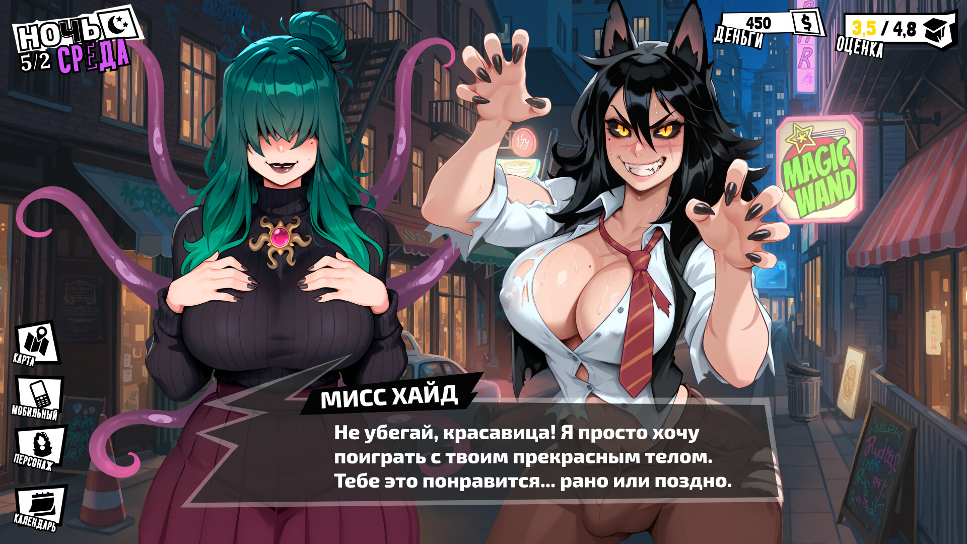 Скриншот FEMBOY FUTA HOUSE — кадр 15