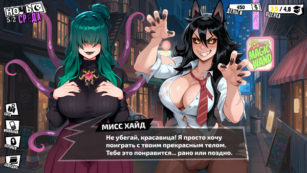 Скриншот 15