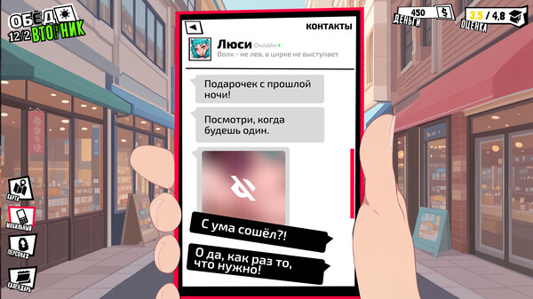 Screenshot z FEMBOY FUTA HOUSE