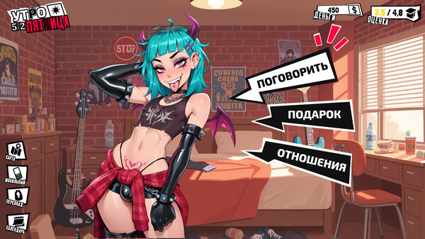 Screenshot z FEMBOY FUTA HOUSE