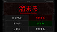 Screenshot #6