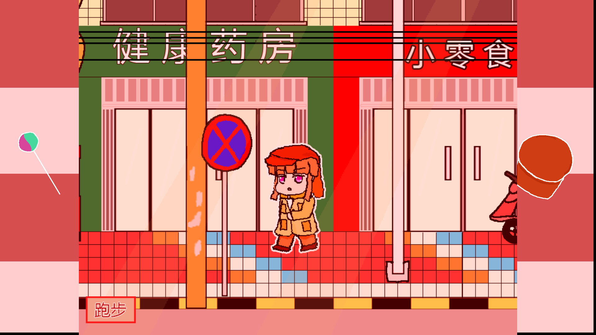 少女侦探白猫 Girl Detective White Cat Featured Screenshot #1