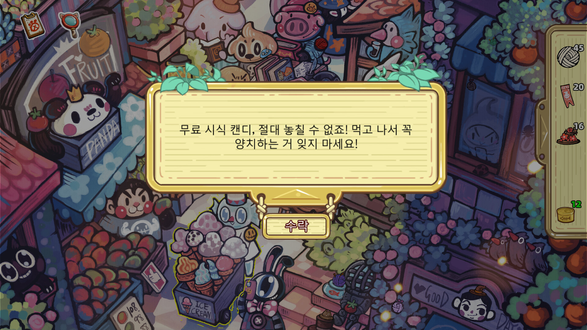 Whisker Wanderlust: The Wondrous Journey 스크린샷 5