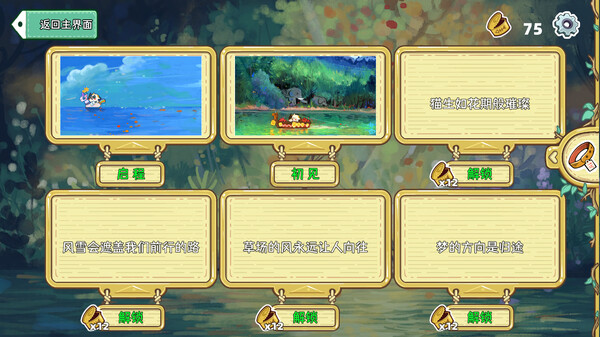 Screenshots