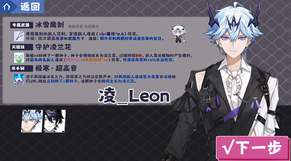 虚拟主播救世主 screenshot 2