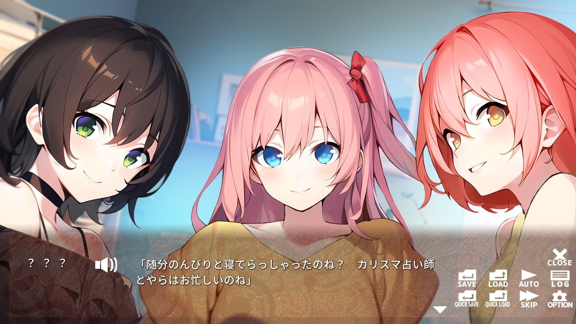 お嬢様学院のインチキ占い師 Ghost of Boarding Schoolのスクリーンショット 1