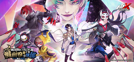 P5X