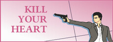 Kill Your Heart