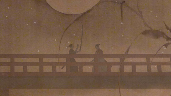 Kiai Resonance